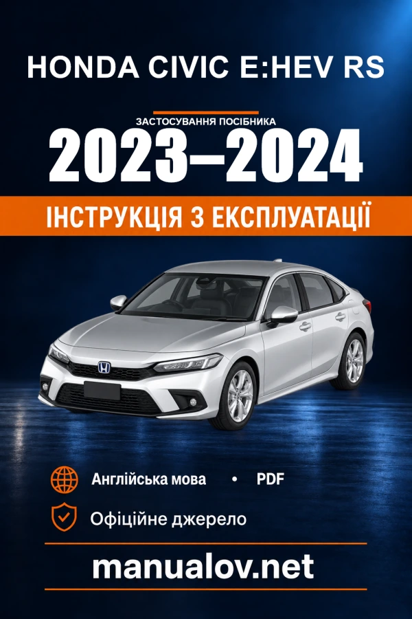 Instrukcja obsługi Honda Civic e:HEV RS — okres zastosowania 2023–2024