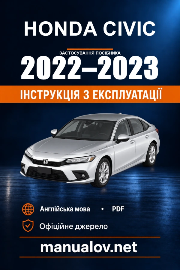 Instrukcja obsługi Honda Civic — okres zastosowania 2022–2023