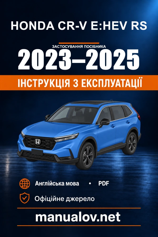 Instrukcja obsługi Honda CR-V e:HEV RS — okres zastosowania 2023–2025
