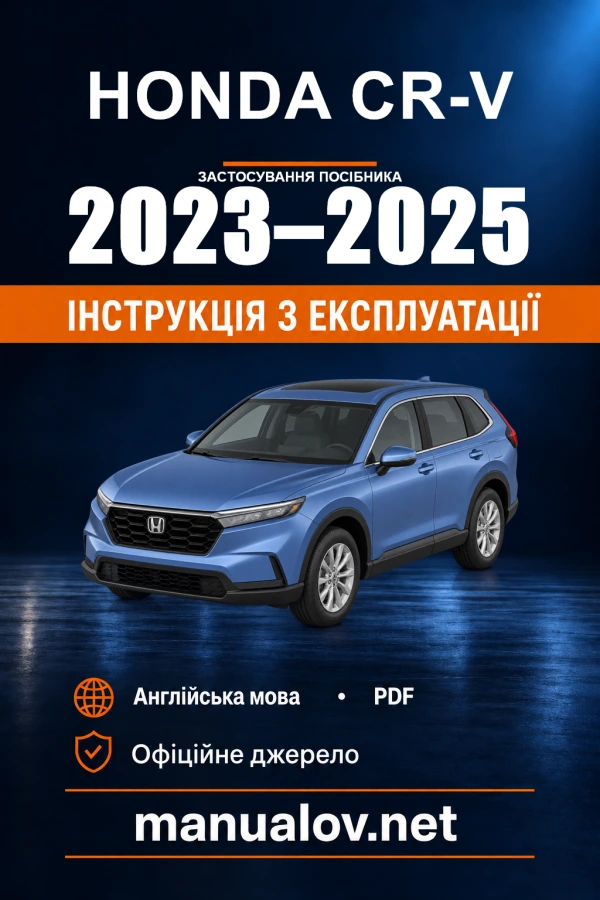 Instrukcja obsługi Honda CR-V — okres zastosowania 2023–2025