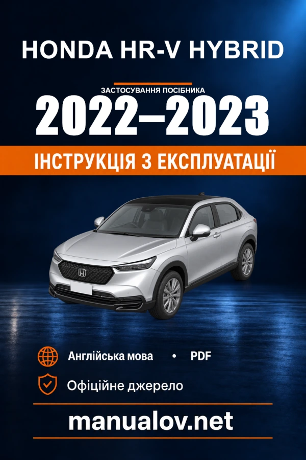 Instrukcja obsługi Honda HR-V Hybrid — okres zastosowania 2022–2023