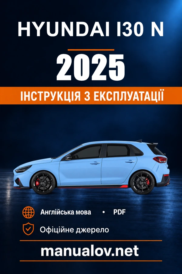 Instrukcja obsługi Hyundai i30 N — 2025
