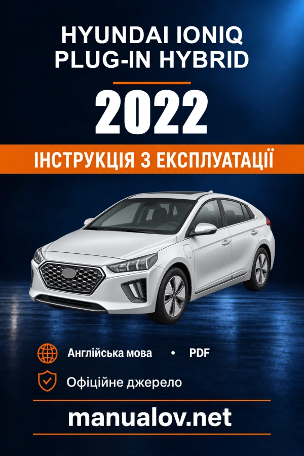 Instrukcja obsługi Hyundai IONIQ Plug-in Hybrid — 2022
