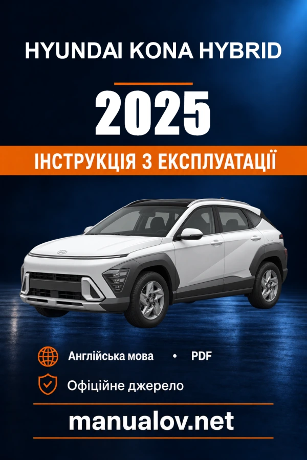 Instrukcja obsługi Hyundai KONA Hybrid — 2025