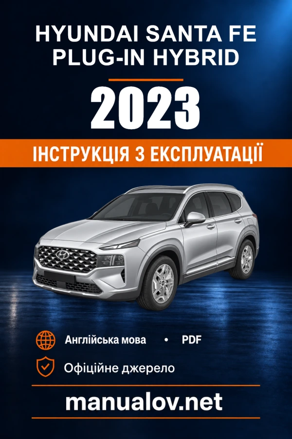 Instrukcja obsługi Hyundai SANTA FE Plug-in Hybrid — 2023