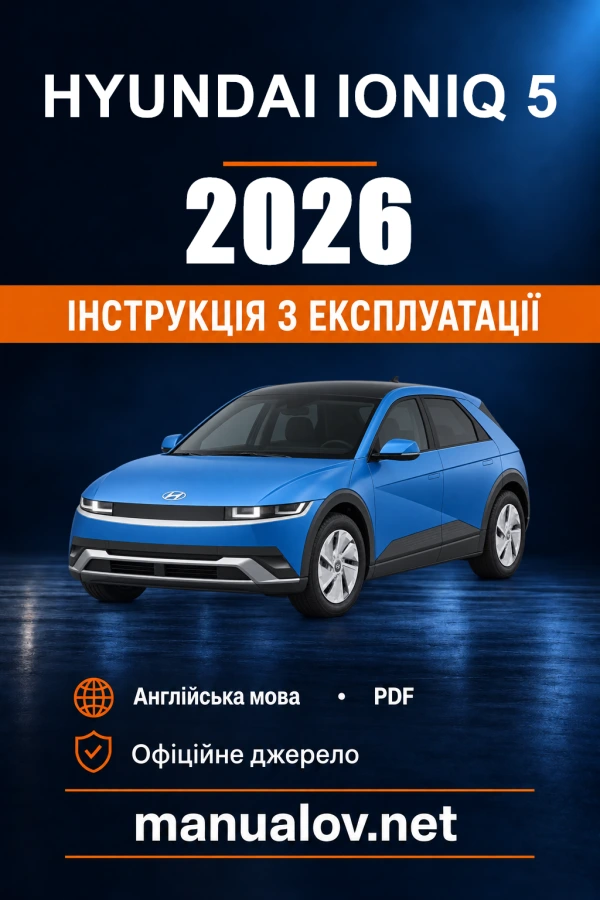 Instrukcja obsługi Hyundai IONIQ 5 — 2026