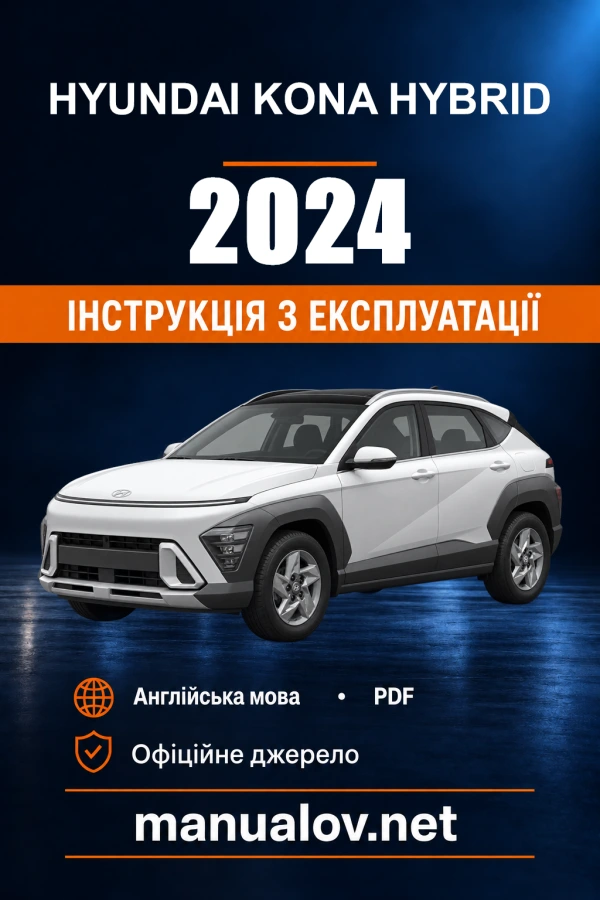Instrukcja obsługi Hyundai KONA Hybrid — 2024