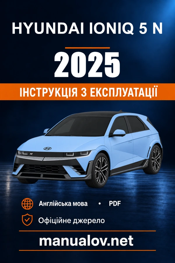 Instrukcja obsługi Hyundai IONIQ 5 N — 2025