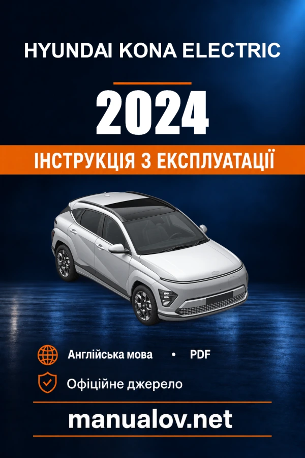 Instrukcja obsługi Hyundai KONA Electric — 2024