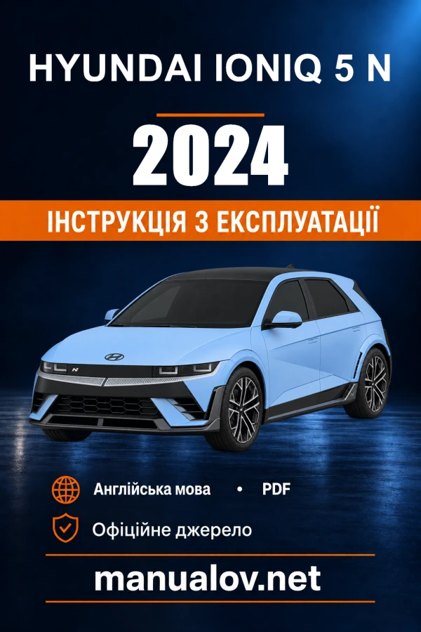 Instrukcja obsługi Hyundai IONIQ 5 N — 2024