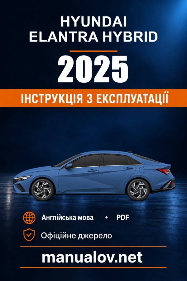Instrukcja obsługi Hyundai Elantra Hybrid — 2025