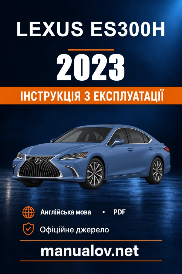 Instrukcja obsługi Lexus ES300h — 2023