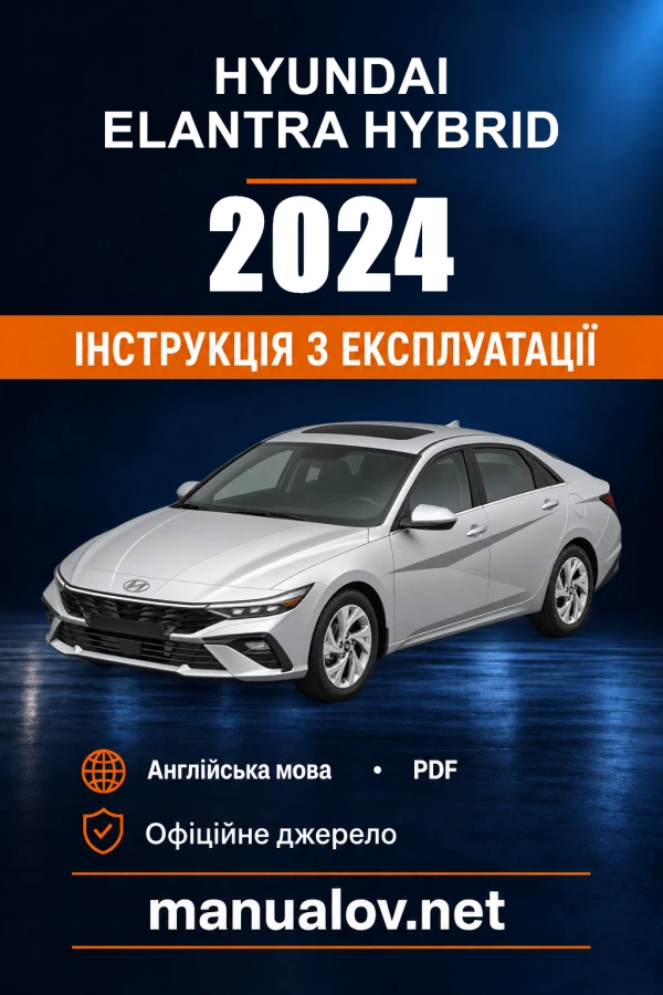 Instrukcja obsługi Hyundai Elantra Hybrid — 2024