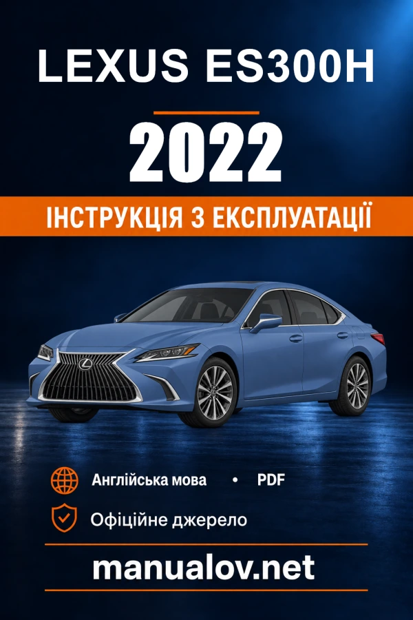 Instrukcja obsługi Lexus ES300h — 2022