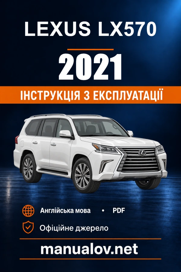 Instrukcja obsługi Lexus LX570 — 2021