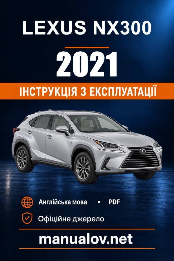 Instrukcja obsługi Lexus NX300 — 2021