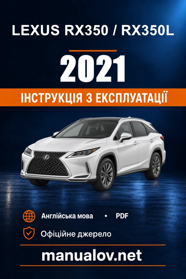 Instrukcja obsługi Lexus RX350 / RX350L — 2021