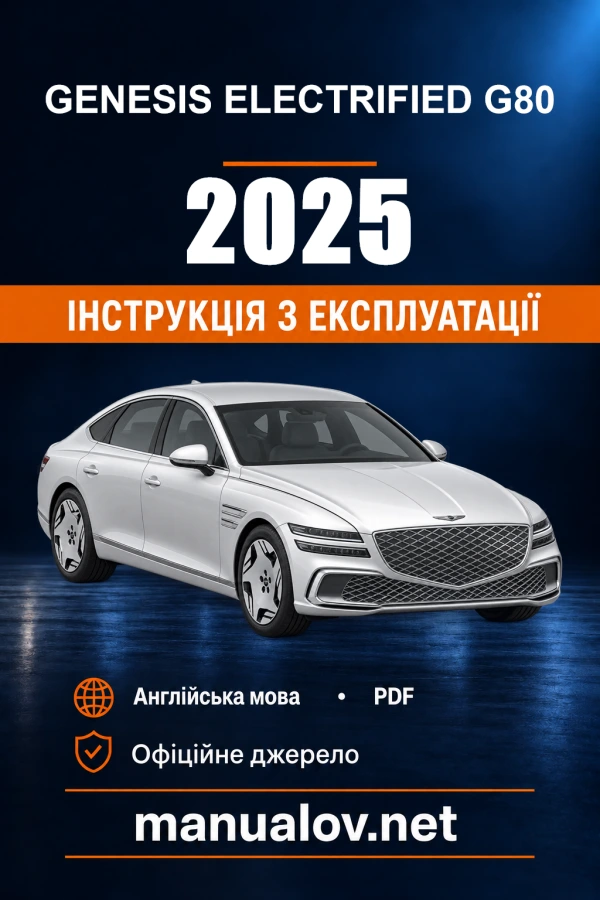 Instrukcja obsługi Genesis Electrified G80 — 2025