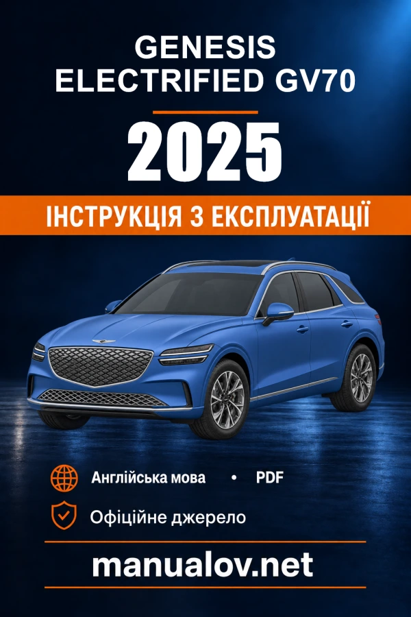 Instrukcja obsługi Genesis Electrified GV70 — 2025