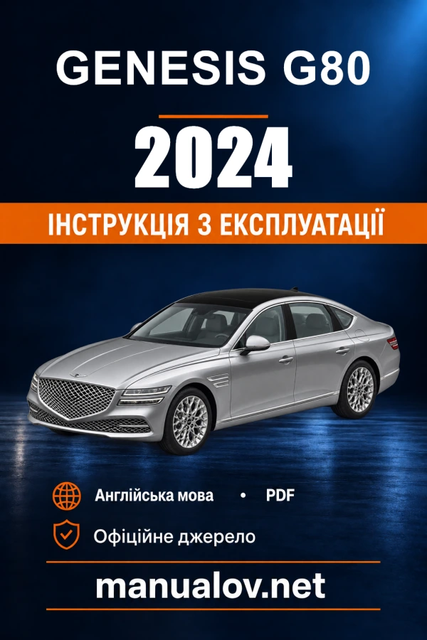 Instrukcja obsługi Genesis G80 — 2024