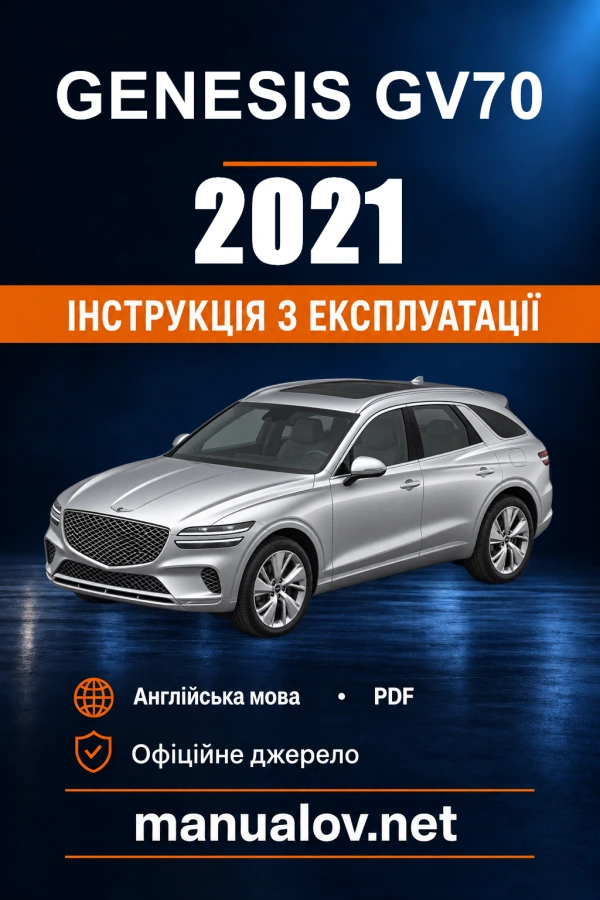Instrukcja obsługi Genesis GV70 — 2021