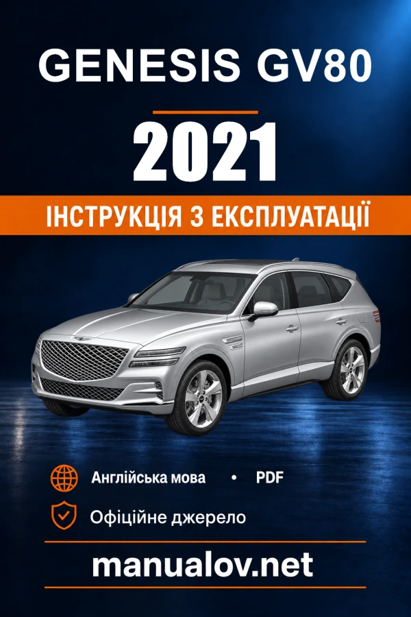 Instrukcja obsługi Genesis GV80 — 2021