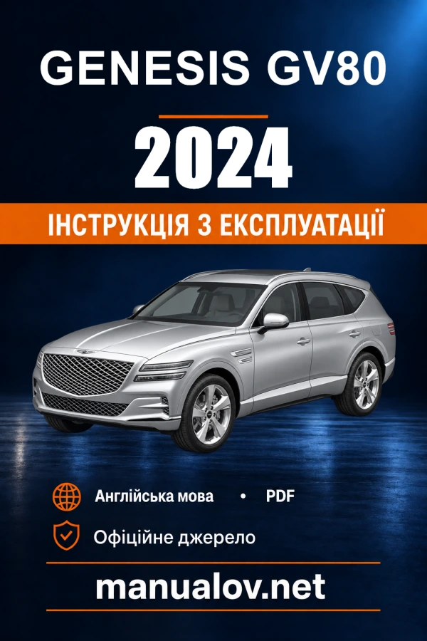 Instrukcja obsługi Genesis GV80 — 2024
