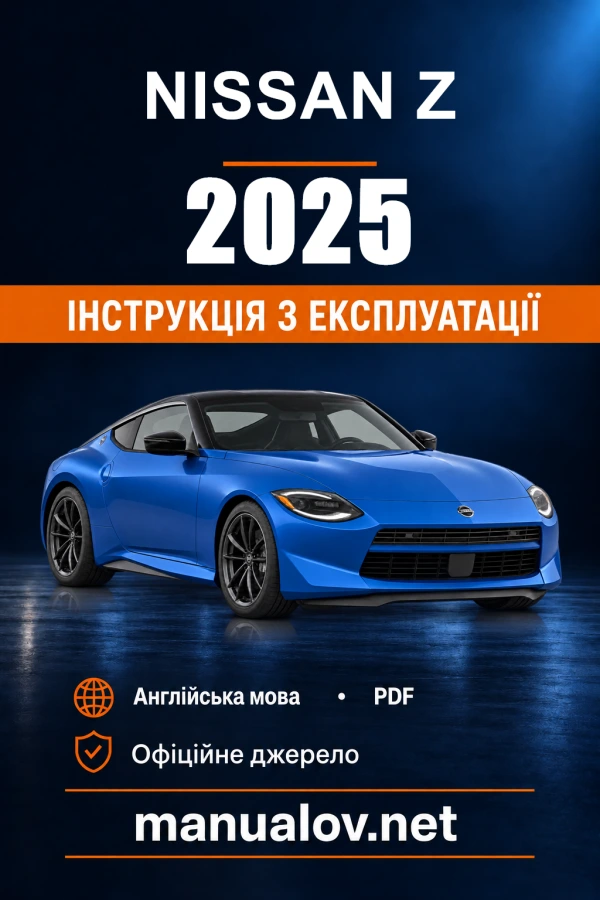 Instrukcja obsługi Nissan Z — 2025