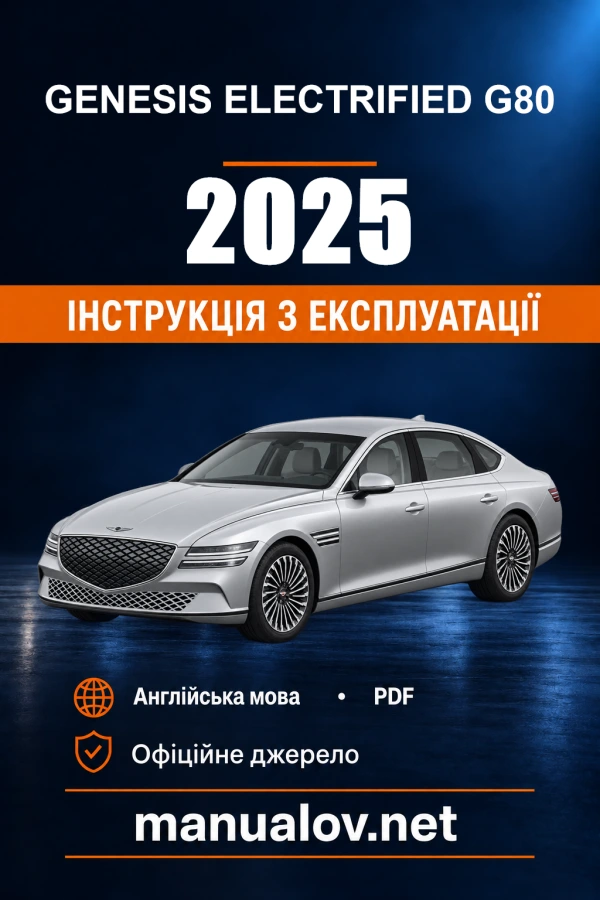 Instrukcja obsługi Genesis Electrified G80 — 2025