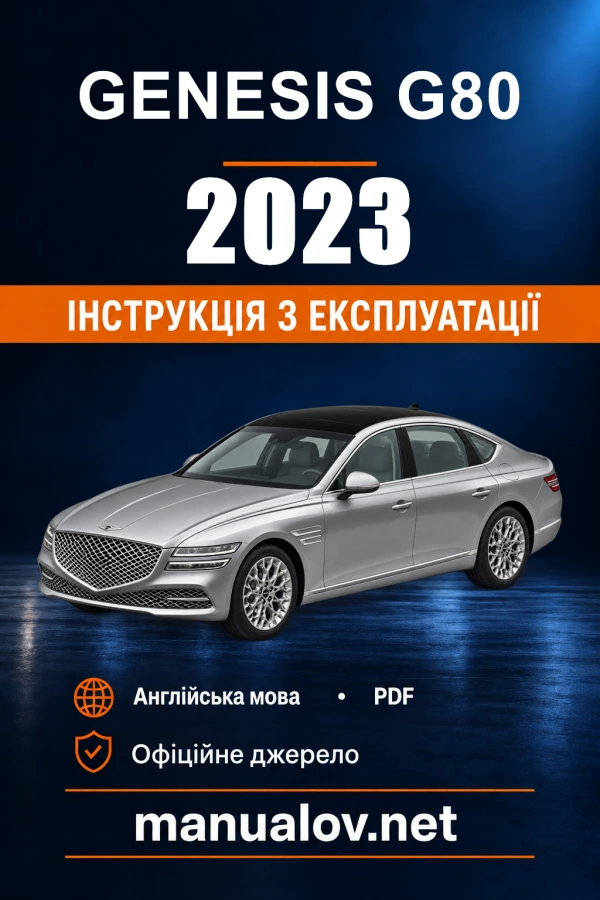 Instrukcja obsługi Genesis G80 — 2023