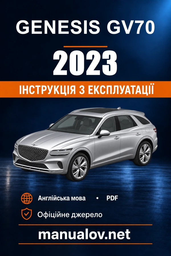 Instrukcja obsługi Genesis GV70 — 2023