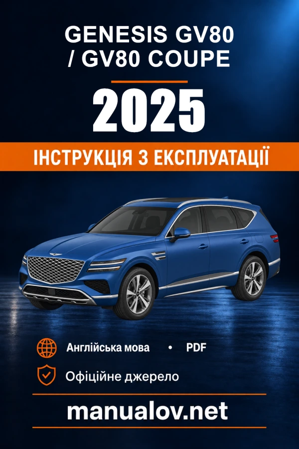 Instrukcja obsługi Genesis GV80 / GV80 Coupe — 2025