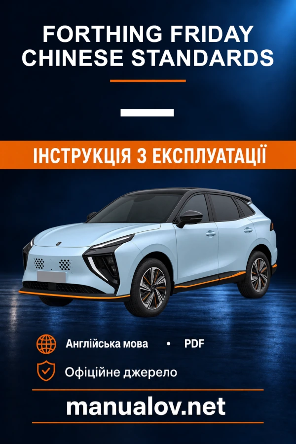 Instrukcja obsługi Forthing Friday Chinese standards