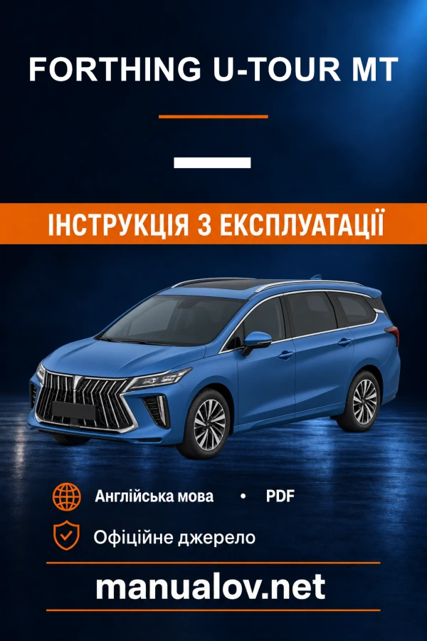 Instrukcja obsługi Forthing U-TOUR MT