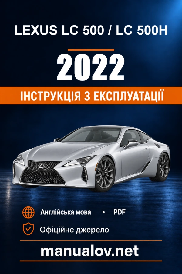 Instrukcja obsługi Lexus LC 500 / LC 500h — 2022