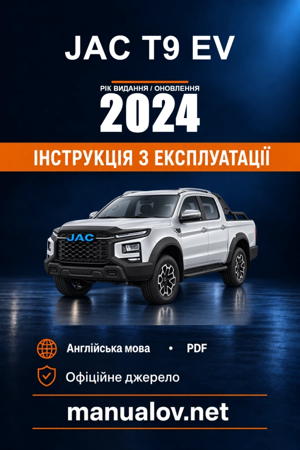 Instrukcja obsługi JAC T9 EV — rok aktualizacji PDF 2024