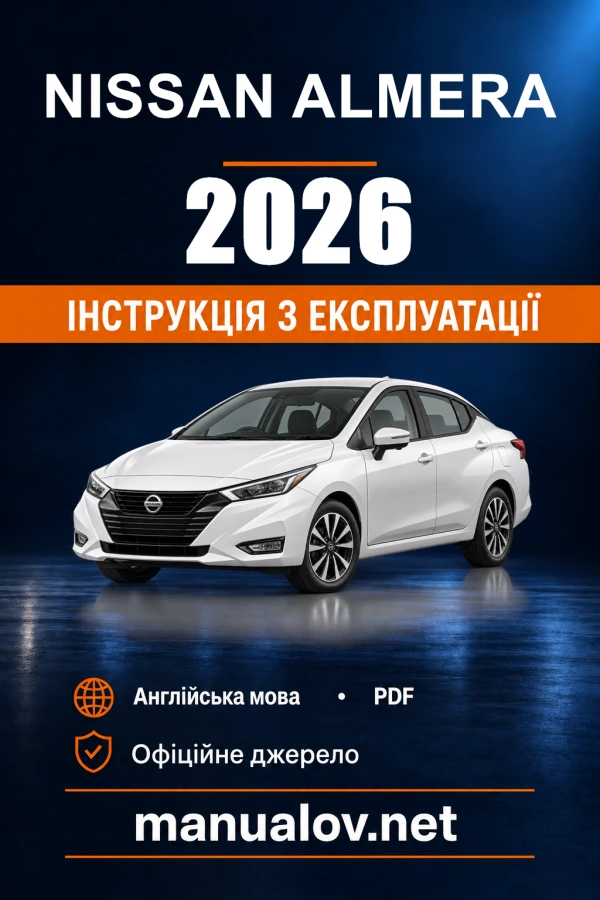 Instrukcja obsługi Nissan Almera — 2026