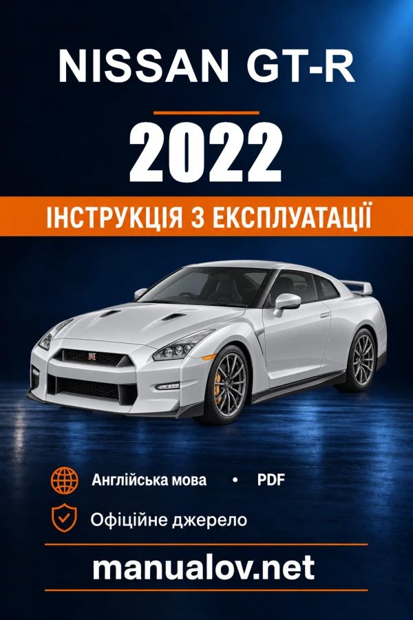 Instrukcja obsługi Nissan GT-R — 2022