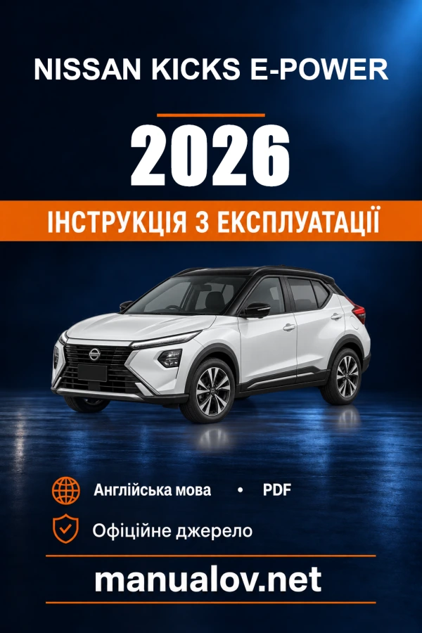 Instrukcja obsługi Nissan Kicks e-POWER — 2026