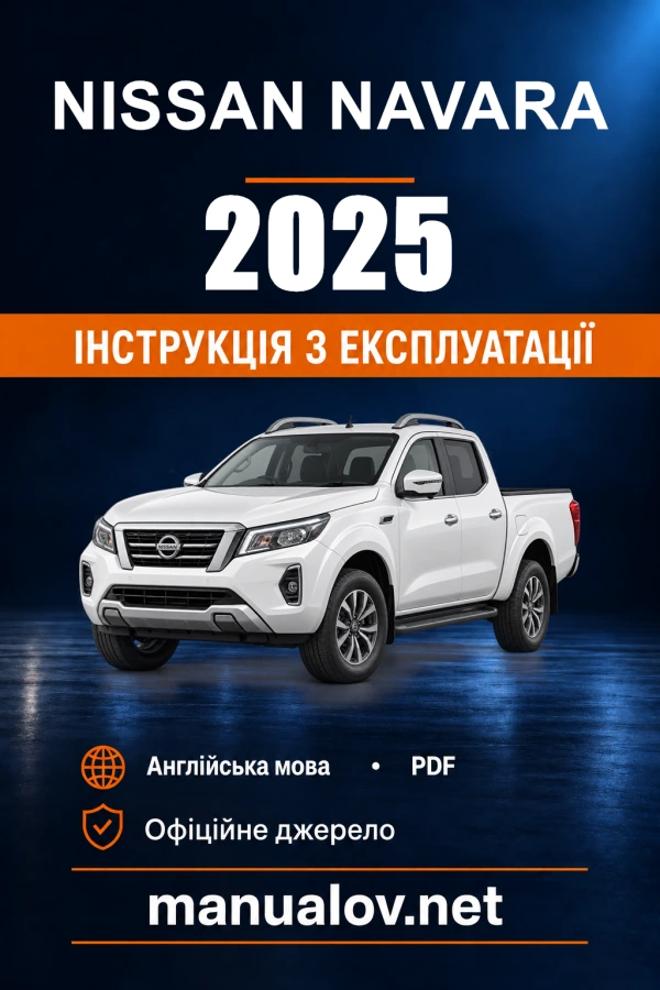 Instrukcja obsługi Nissan Navara — 2025