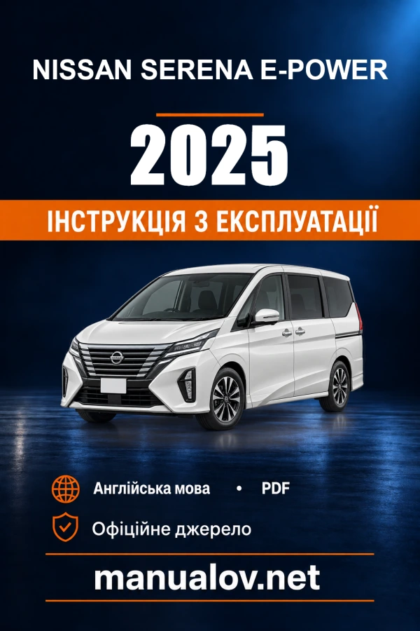 Instrukcja obsługi Nissan Serena e-POWER — 2025