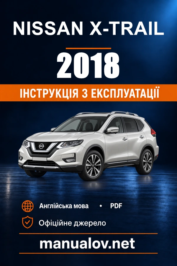 Instrukcja obsługi Nissan X-Trail — 2018