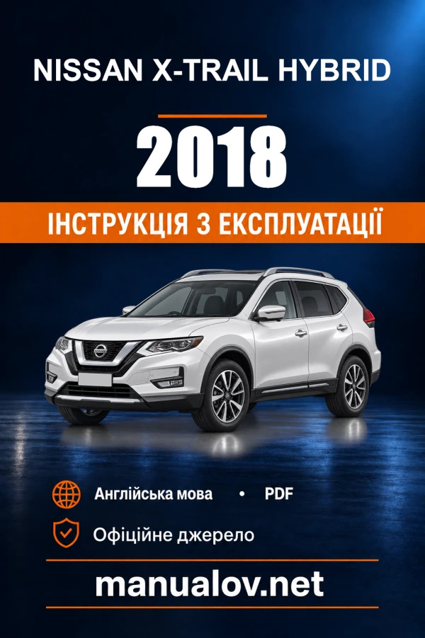 Instrukcja obsługi Nissan X-Trail Hybrid — 2018