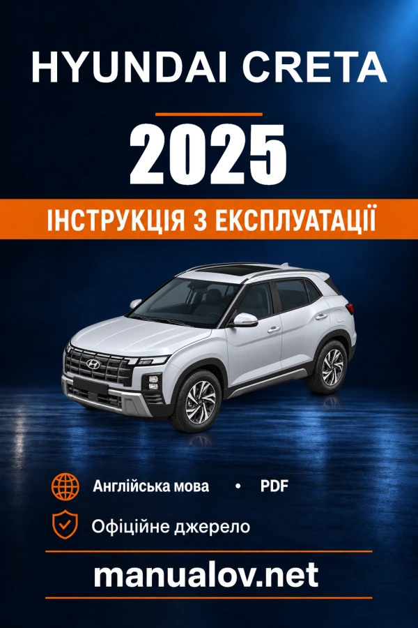 Instrukcja obsługi Hyundai CRETA — 2025