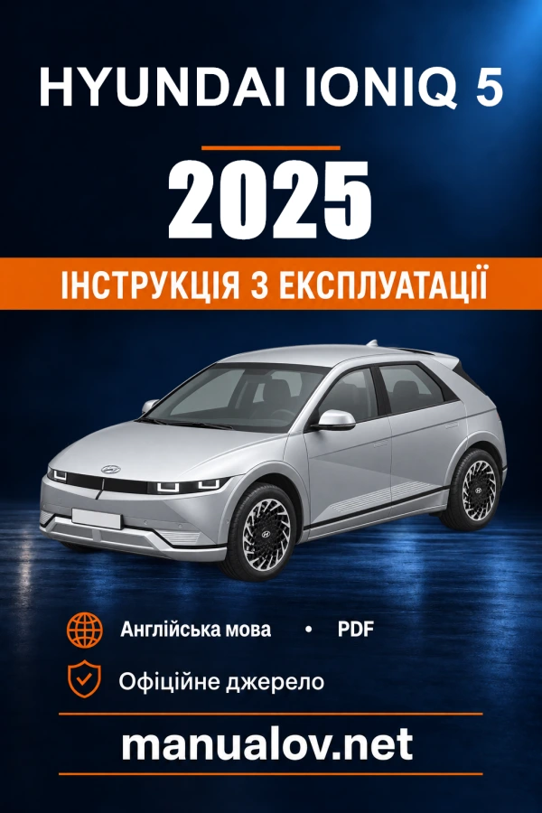 Instrukcja obsługi Hyundai IONIQ 5 — 2025