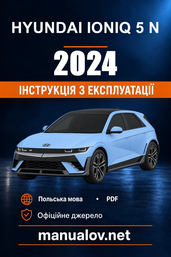 Instrukcja obsługi Hyundai IONIQ 5 N — 2024