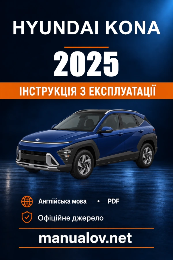 Instrukcja obsługi Hyundai KONA — 2025