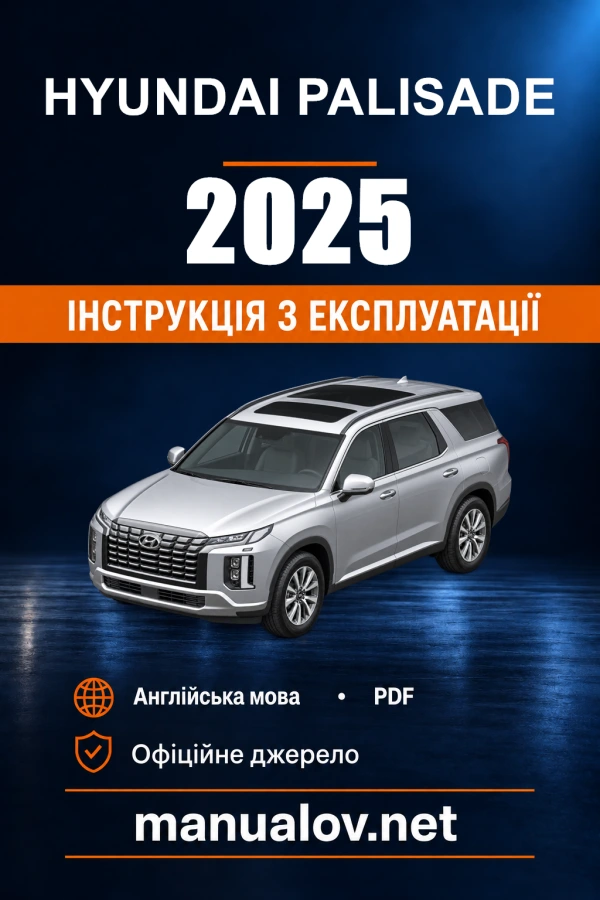 Instrukcja obsługi Hyundai PALISADE — 2025