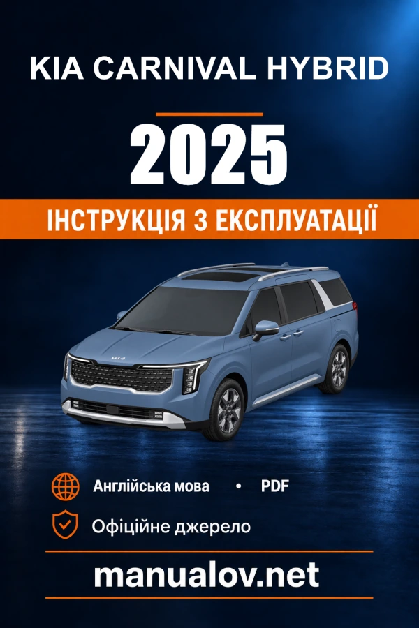 Instrukcja obsługi Kia Carnival Hybrid — 2025
