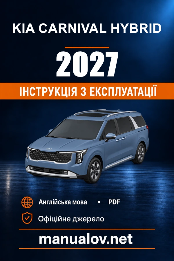 Instrukcja obsługi Kia Carnival Hybrid — 2027